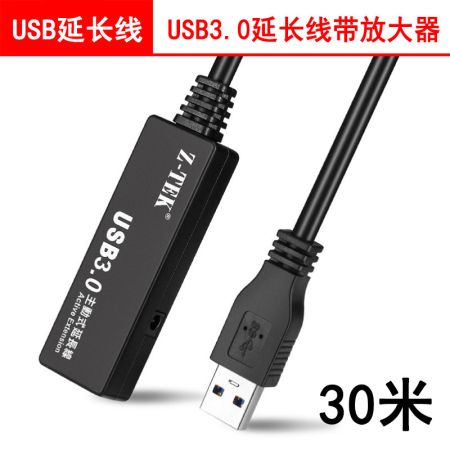 USB3.0延長線30米 主動式USB3.0延長線帶信號放大器 3.0公對母數(shù)據(jù)連接線帶供電無線網(wǎng)卡打印機攝像頭延長線