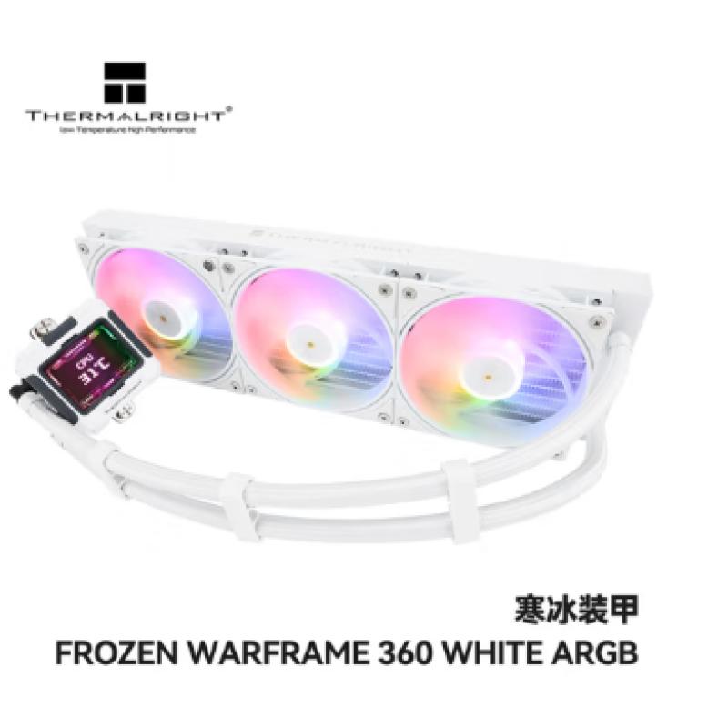 利民FW360 支持1700/1851/115X/AM4/AM5白色水冷散熱器寒冰裝甲 工包版無(wú)獨(dú)立盒子