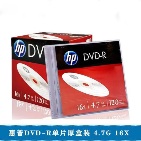 惠普HP DVD刻錄光盤 單片盒裝 10張裝 DVD-R/DVD+R隨機(jī)出貨  （有指定請(qǐng)備注）