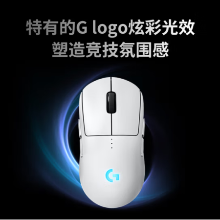 羅技GPW4代無線游戲鼠標(biāo)gpw4代朱雀輕量化人體工程學(xué)狗屁王 GPW4代（朱雀）珍珠白