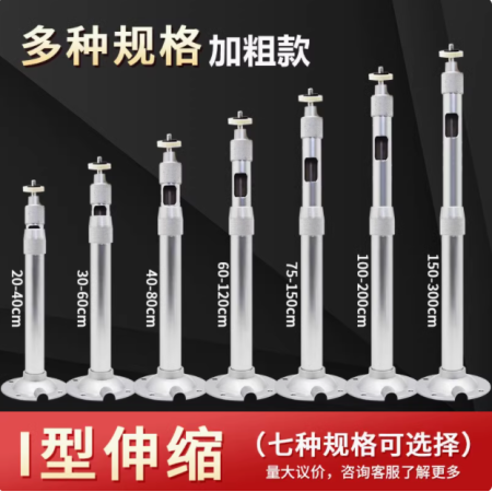 攝像吊裝伸縮支架1.5M-3M長(zhǎng) 監(jiān)控?cái)z像頭伸縮支架室外加長(zhǎng)桿吊裝壁裝槍機(jī)半球I型架子 海康通用支架