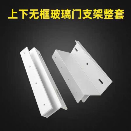 中性 UZ  支架  銀色 磁力鎖支架