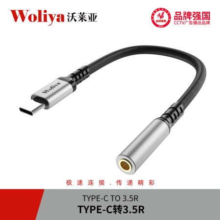 沃萊亞typec轉(zhuǎn)3.5mm母頭音頻線aux車用連接車載音箱耳機(jī)轉(zhuǎn)換線 USB-C插汽車音響線適用華為小米蘋果15手機(jī)耳機(jī)轉(zhuǎn)接線