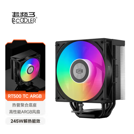 超頻三RT500TC ARGB 黑色五熱管CPU散熱器 支持1700/1851 AM4/AM5