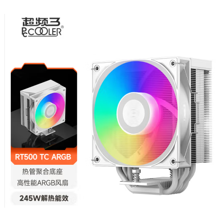 超頻三 RT500TC  白色ARGB  CPU風(fēng)冷散熱器（5熱管/三角波浪鰭片/1700/AM5）