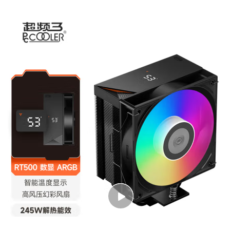 超頻三RT500 數(shù)顯黑色 ARGB五熱管CPU散熱器 支持1700/1851/AM5