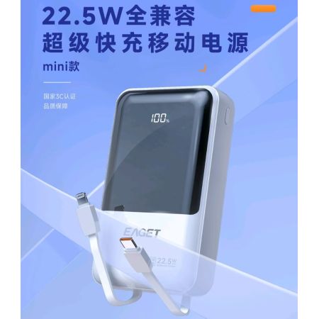 憶捷移動(dòng)電源充電寶EPD27全兼容閃充移動(dòng)電源20000毫安 22.5W超級(jí)快充自帶雙線 PD20W雙向閃充 聚合物電芯 迷你小巧 國家3C認(rèn)證 登機(jī)可隨身攜帶0