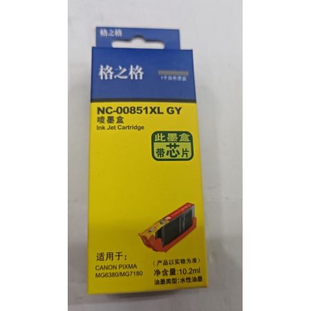 格之格  NC-00851XLGY   灰色   大容佳能IP7280 MG7180 MG7580 IX6880 IX67 灰色