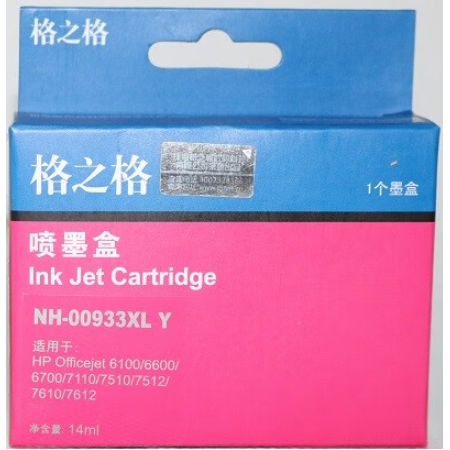 格之格  NH-00933XL Y   黃色   大容適用hp officejet 6700 6100 6600 7110 7510 7512 7610 7612
