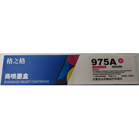 格之格 NH-R00975M-KSJ  紅色   標(biāo)容hp352dw/352dn/mfp377dn/377dw/452dn/452dw/477dn mfp/477dw mf/552dw/577dw  mfp/577z  mfp/p55250