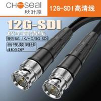 秋葉原12G-SDI高清視頻線10米 4K攝像機3G-SDI監(jiān)控顯示屏Q9頭BNC連接線