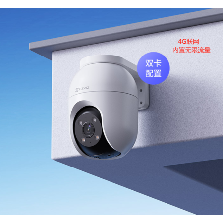 螢石c8c 4G自帶流量終身免費戶外全彩對講攝像機 4G自帶流量終身免費戶外全彩對講攝像機 CS-C8c-3KFL4GA