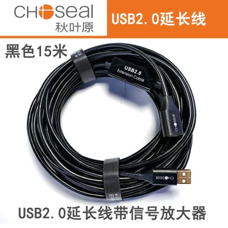 秋葉原USB延長線15米 帶信號放大器 高速2.0黑色USB延長線 A/M-A/F公對母電腦周邊線材精煉銅導體傳輸數(shù)據(jù)線