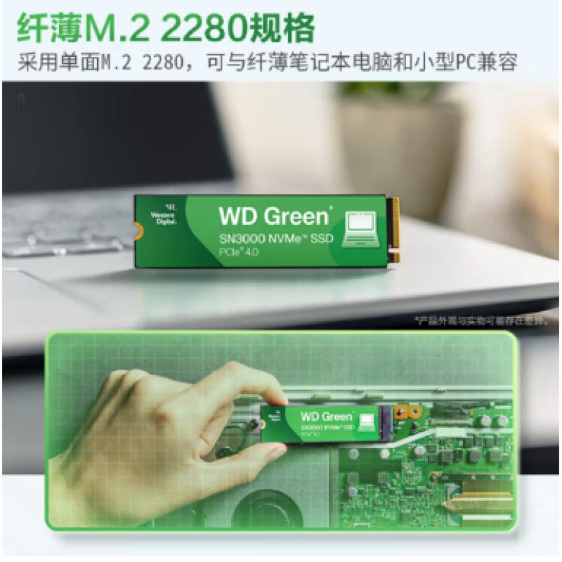 西數(shù)（WD）SN3000 2TB Nvme M.2接口 筆記本電腦游戲硬盤  SSD固態(tài)硬盤
