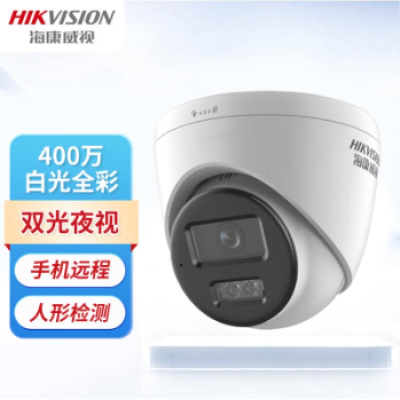 ?？?DS-2CD1345V2-LA(6mm) 400萬(wàn)白光全彩PoE半球網(wǎng)絡(luò)攝像機(jī)