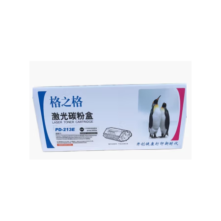 格之格 奔圖 PD213E硒鼓  （1600頁(yè)）適用奔圖 P2206NW M6202NW M6202W