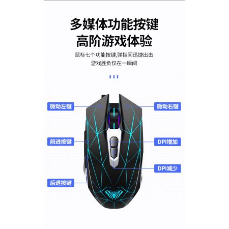 （Aula） 狼蛛  S20  科技黑  有線游戲鼠標(biāo) USB橡膠油 炫彩光 游戲鼠標(biāo)
