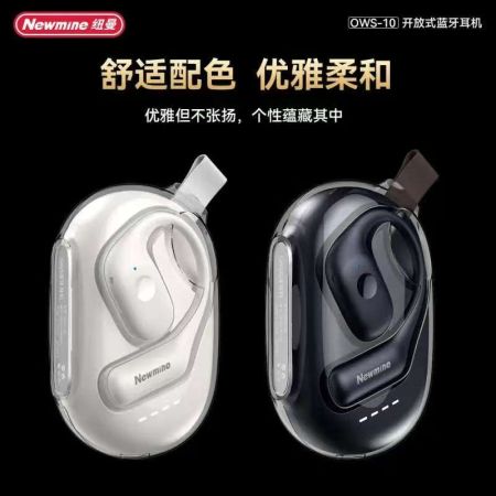 紐曼 OWS-10 掛耳式藍(lán)牙耳機(jī)無線骨傳導(dǎo)耳機(jī)概念開放式運(yùn)動耳掛耳夾防水跑步超長續(xù)航降噪適用于小米蘋果 【穩(wěn)固黑升級版】全天舒適悅耳（顏色隨機(jī)）