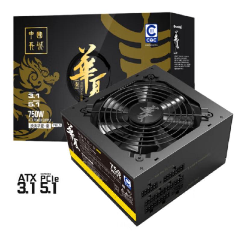 長城（Great Wall）GW-750HX 額定750W 華夏·秦 全模組電源（ATX3.1標準/自動啟停/全電壓）黑色