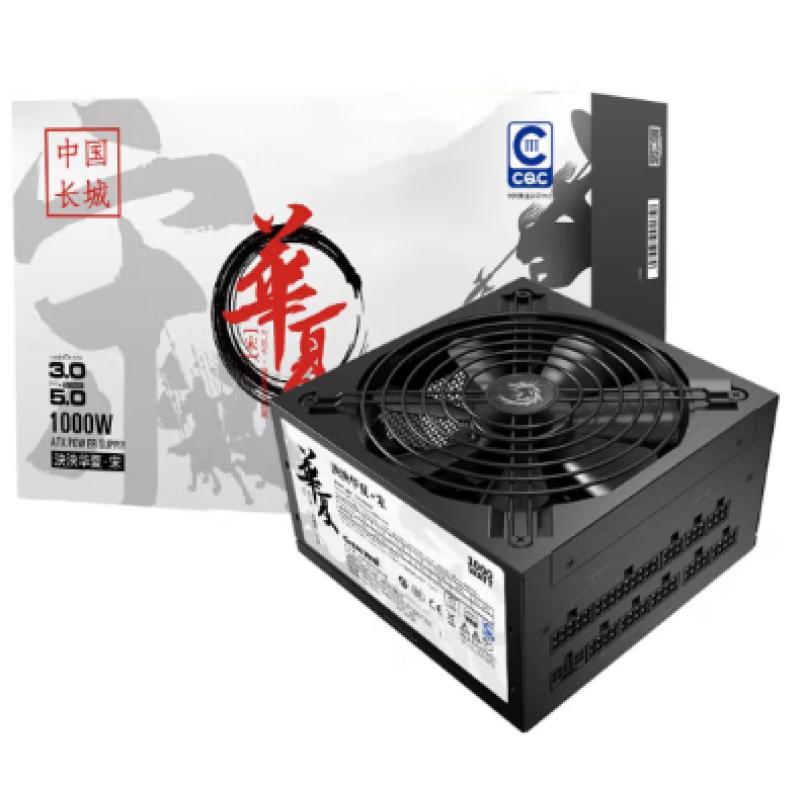 長城（Great Wall）GW-1000HX 額定1000W 華夏·宋 全模組電源（ATX3.1標準/自動啟停/全電壓）黑色