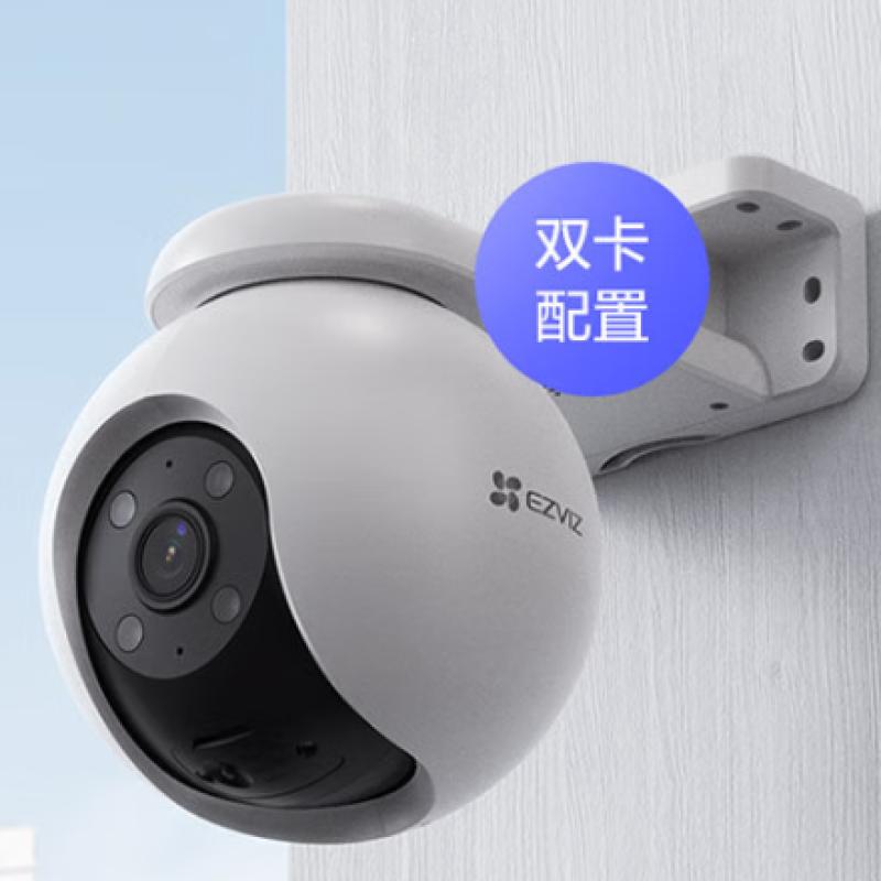螢石 CS-H8-3KFL4GA-B 300萬智能家居攝像機 4G 2K對講版 內(nèi)置無限流量