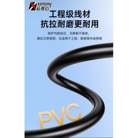 芯視邁  0.5米 標(biāo)準(zhǔn)HDMI2.0版4K60赫茲高清線