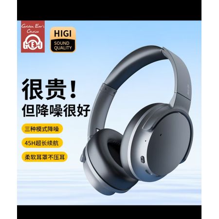 貫爾NB-2040 頭戴式降噪藍牙耳機 三種模式降噪，45H超長續(xù)航，柔軟耳罩不壓耳