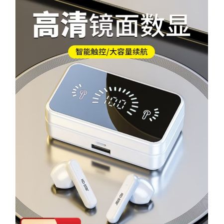 貫爾T19 入耳式藍牙耳塞 白色 AI智能指紋觸控，拿起來自動連接，使用如此簡單，連續(xù)使用5小時，待機時間200小時，不分主副，獨立耳機，一倉多用，能給手機充電，智能數(shù)顯，一目了然。