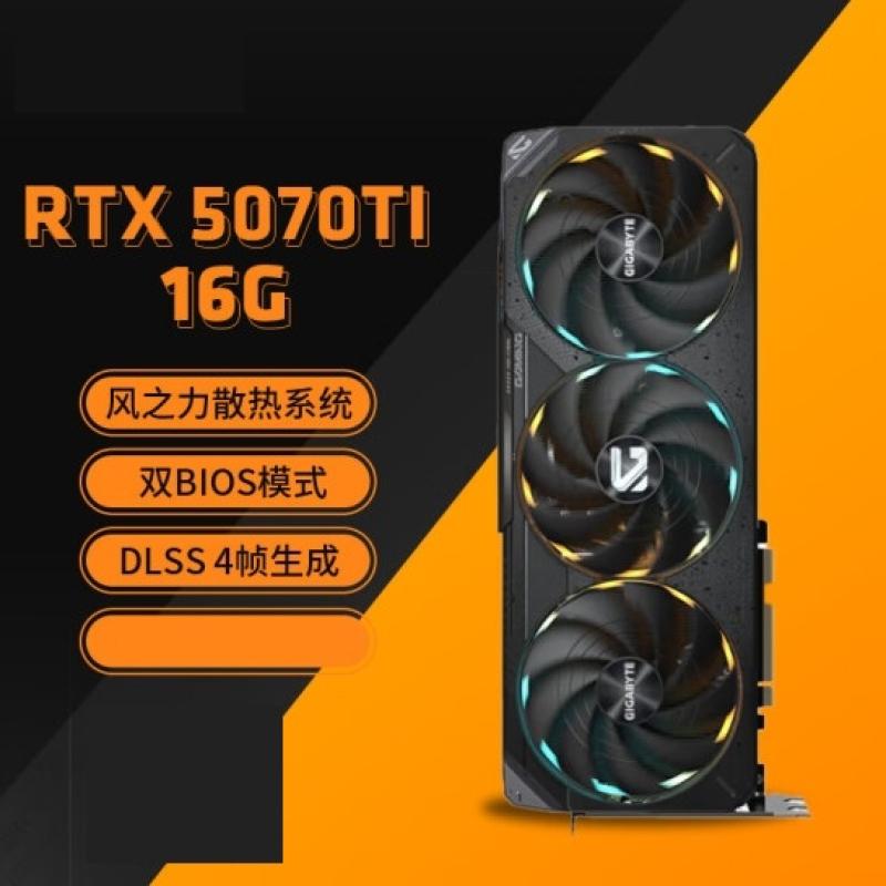 技嘉 魔鷹 RTX5070Ti GAMING OC 16G 顯卡（黑色）