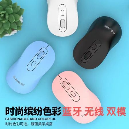 蝰蛇W300藍(lán)牙無線雙模鼠標(biāo) 白色 帶DPI調(diào)節(jié) 可自由切換