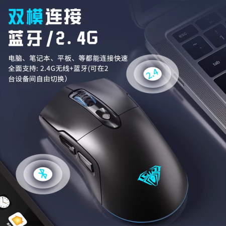 狼蛛SC525 無線藍牙雙模可充電游戲電競鼠標 無線藍牙雙模 可充電 電競游戲款