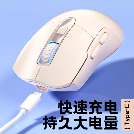 狼蛛SC525無線藍牙雙模電競游戲鼠標 白色 無線藍牙雙模