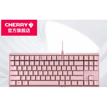 櫻桃 CHERRY櫻桃（CHERRY）MX 3.0S TKL有線機(jī)械鍵盤游戲電競電腦辦公鍵盤無鋼板結(jié)構(gòu)87鍵 粉色 無光 紅軸