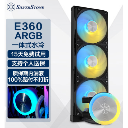 銀欣 E360 水冷散熱器 三聯(lián)體風扇，安裝便捷，一線多控，輕松理線 黑色