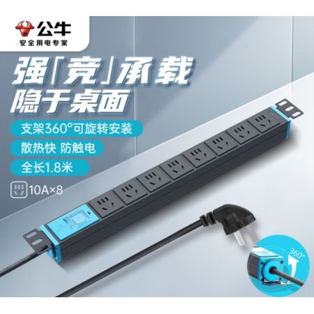 公牛（BULL）PDU桌面電競(jìng)機(jī)柜插座/插線板/插排/排插/接線板/拖線板 8位總控開關(guān)全長1.8米 GNE-1080 1個(gè) 機(jī)柜PDU