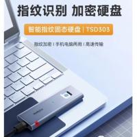 聯(lián)想移動固態(tài)硬盤(PSSD) TSD303 2TB智能指紋加密固態(tài)硬盤USB3.2+Type-c雙接口 手機電腦兩用 讀取速度可達520MB/S 小巧便攜高速存儲 金屬材質  航空級材質 輕巧超薄有型 指紋+密碼雙重加密 0.5秒準確快速識