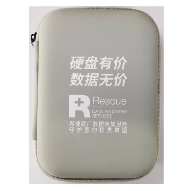 希捷原裝移動(dòng)硬盤防震包(硬殼銀灰色)