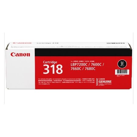 佳能（Canon）CRG-318 BK黑色硒鼓（適用于：LBP7200c/7600c/7660c/7680c）