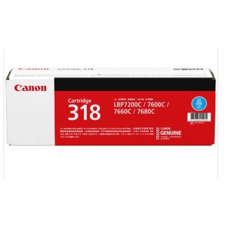 佳能（Canon）CRG-318 C青色硒鼓（適用于：LBP7200c/7600c/7660c/7680c