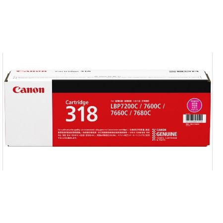 佳能（Canon）CRG-318 M紅色硒鼓（適用于：LBP7200c/7600c/7660c/7680c