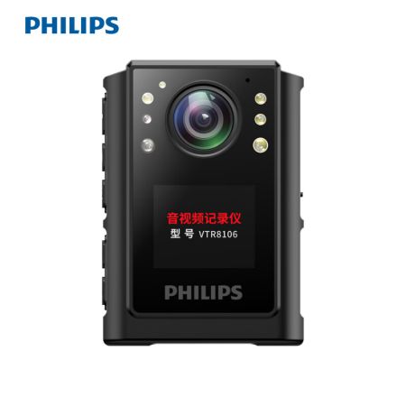 飛利浦（PHILIPS）VTR-8106-64G 防爆執(zhí)法記錄儀 16H續(xù)航 4400萬(wàn) 電子銘牌 前后雙屏 紅外夜視 IP68
