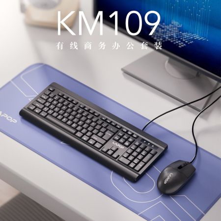 力拓KM109套件鍵盤(pán)鼠標(biāo)套裝有線(xiàn)辦公電腦筆記本游戲通用靜音打字商務(wù)USB 渠道辦公裝機(jī)套裝，純ABS塑料注塑，堅(jiān)固耐用，時(shí)尚簡(jiǎn)約，性能穩(wěn)定。