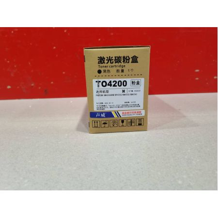 聲威 奔圖TO-4200粉盒帶芯片適用BM4300ADN/4300ADW/BP4200/BM4240 5%計(jì)算3000張