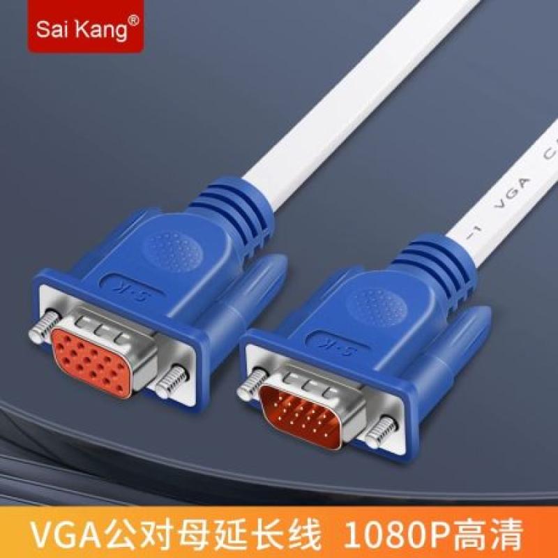賽康V421F VGA3+6延長線公對母 VGA連接線 3米