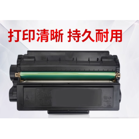 好印家 得力T202A硒鼓 適用M2020DWs M2023DWs一體機