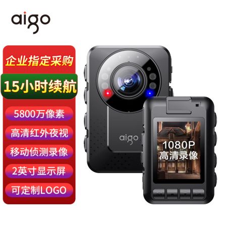 愛國者(aigo) DSJ-T2 執(zhí)法記錄儀高清隨身胸前小型錄音攝像取證設(shè)備運(yùn)動(dòng)相機(jī) 256GB