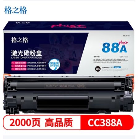 格之格 NT-C0388Cplus+硒鼓 適用于惠普1108 126A  126NW 128FN