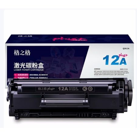 格之格PTH-2612PLUS硒鼓 適用于惠普1010 1020 1005 1012  1015