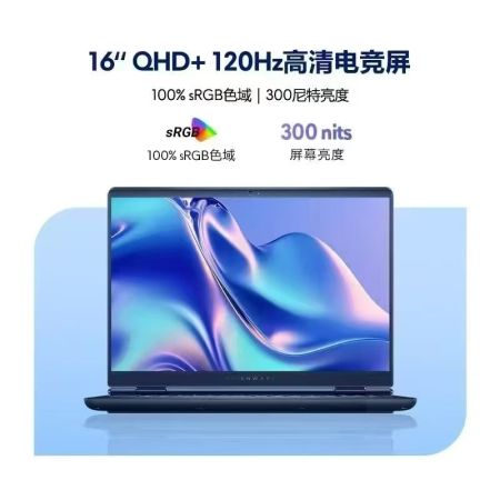 DELL外星人 Alienware 16X 16英寸 黑色 UItra7-255H 32GB DDR5（2x16 GB, 5600 MT） 1TB PCIe SSD RTX?5060 8GB 240HZ 2.5K(2560x1600) 筆記本電腦