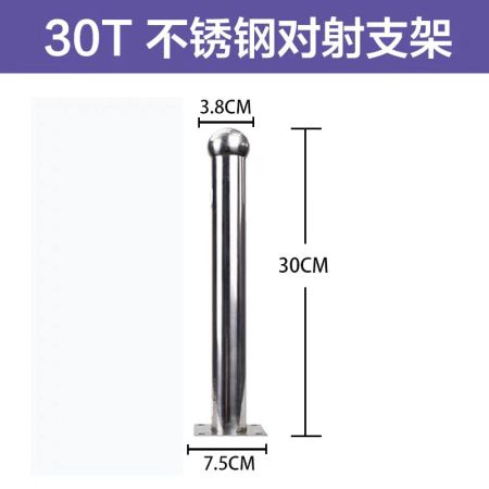 監(jiān)控支架 30T不銹鋼對射支架 金屬色